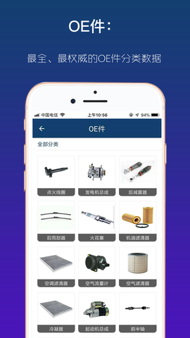 查个码截图2
