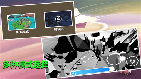 梦空间截图3