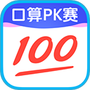 作业帮最新版