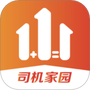 系统工具合集