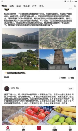 凯翼汽车截图1