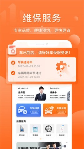 幸福千万家截图2