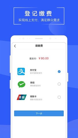 苏易登[图1]