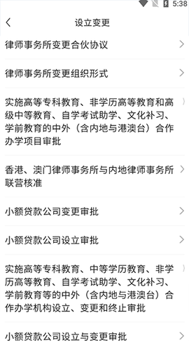 湖南省政府门户网站[图3]
