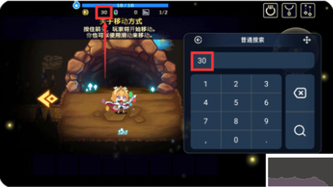 简约修改器[图2]