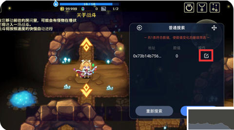简约修改器[图4]