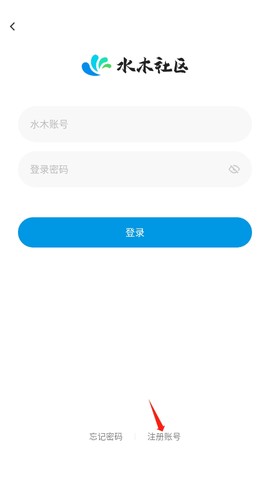 水木社区手机版[图2]