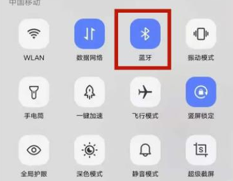 小米音响[图3]