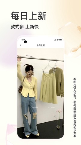 批批网一手服装批发截图3