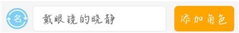 松果名师[图2]