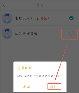 松果名师[图4]