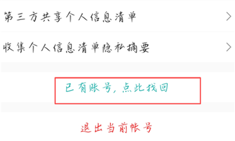 松果名师[图5]