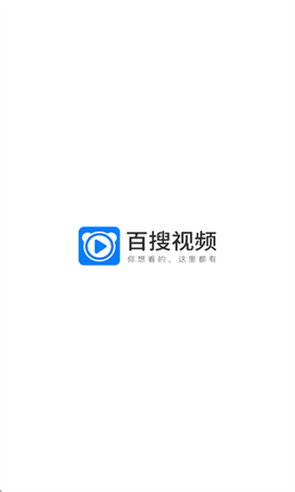 百搜视频[图1]