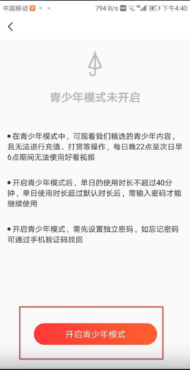 百搜视频[图5]