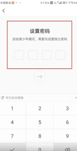 百搜视频[图6]