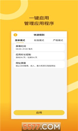 思亿管理大师[图1]