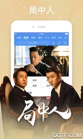 百搜视频截图2