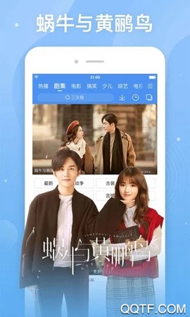 百搜视频截图3