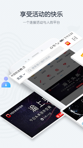 互动吧[图1]