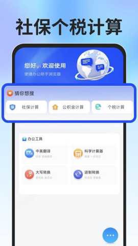 Glide浏览器截图2