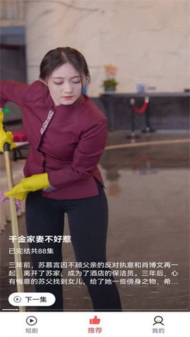 彩虹短剧截图2