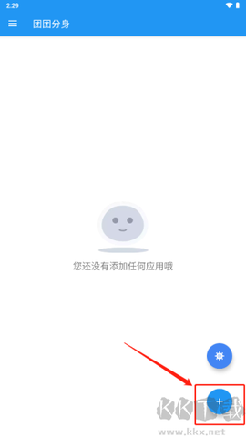 团团分身[图1]