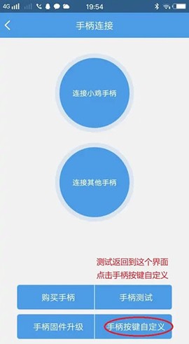 小鸡模拟器最新版[图6]