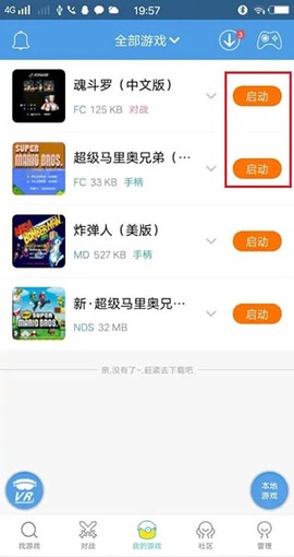 小鸡模拟器最新版[图8]