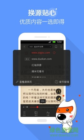 授狗阅读[图1]