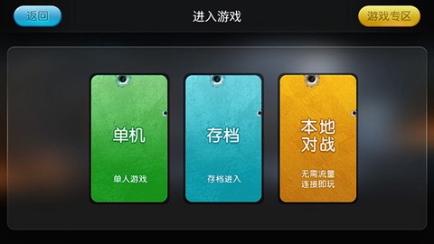 小鸡模拟器最新版[图12]