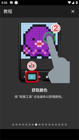 八位元画家[图7]