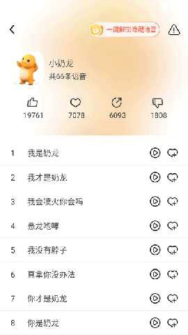 小火苗[图7]