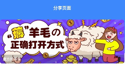 趣游盒子[图2]