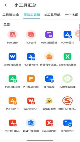 东方软件库[图1]