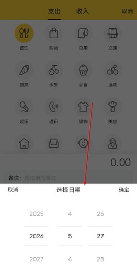 鲸鱼记账[图4]