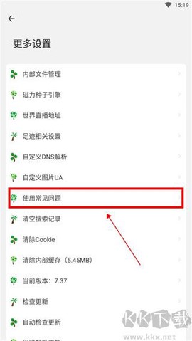 海阔视界[图2]