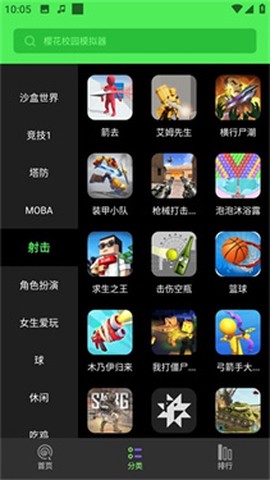 黑糖俱乐部[图2]