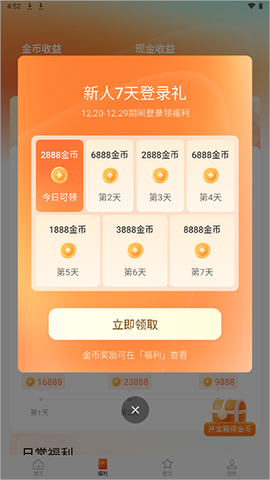 红果免费短剧[图1]