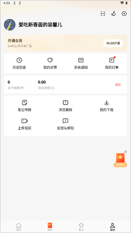 红果免费短剧[图9]
