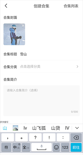 红果免费短剧[图10]