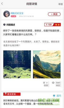 平安社区[图1]