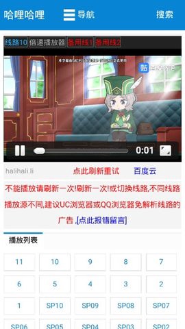 哈哩哈哩[图1]