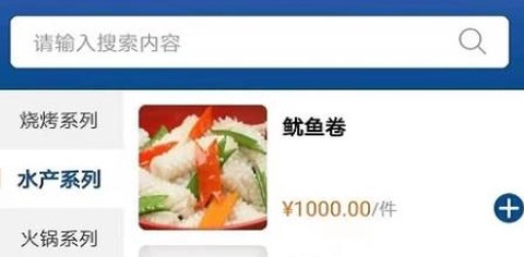 华鼎云报货端[图2]