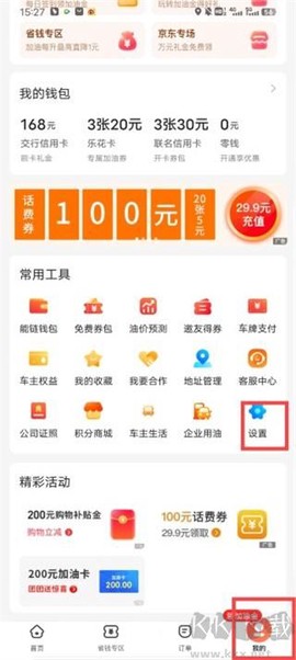能链团油[图1]