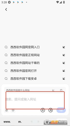 夸克浏览器[图2]