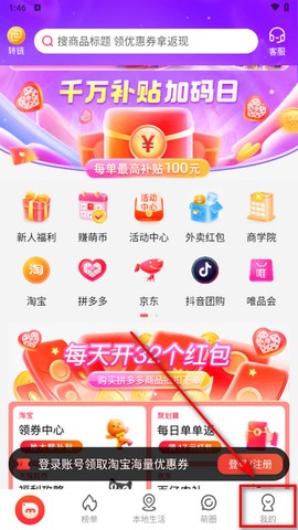 呆萌价[图6]