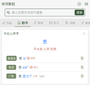 诗词集韵
