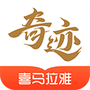 奇迹文学