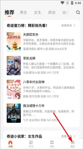 奇迹文学[图1]