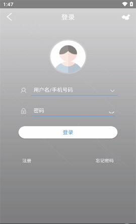 视优云增强版截图1